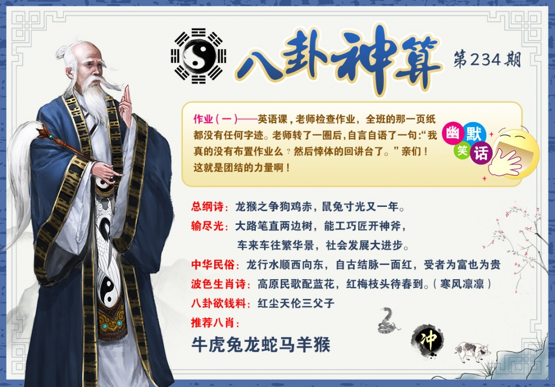 黄大仙手机站