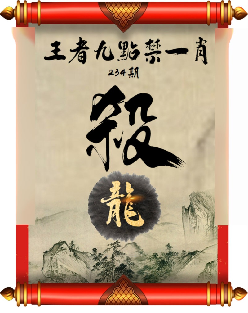 黄大仙手机站